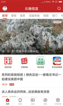 ƶֻͻapp-ƶֻͻappֻv1.2.0