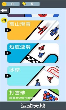 Ϸ-Ϸٷ׿v1.5.3