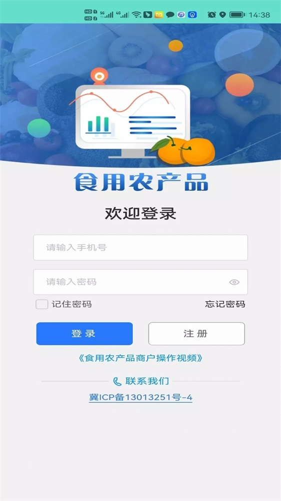appٷ2022-ٷ°v1.1.2.4