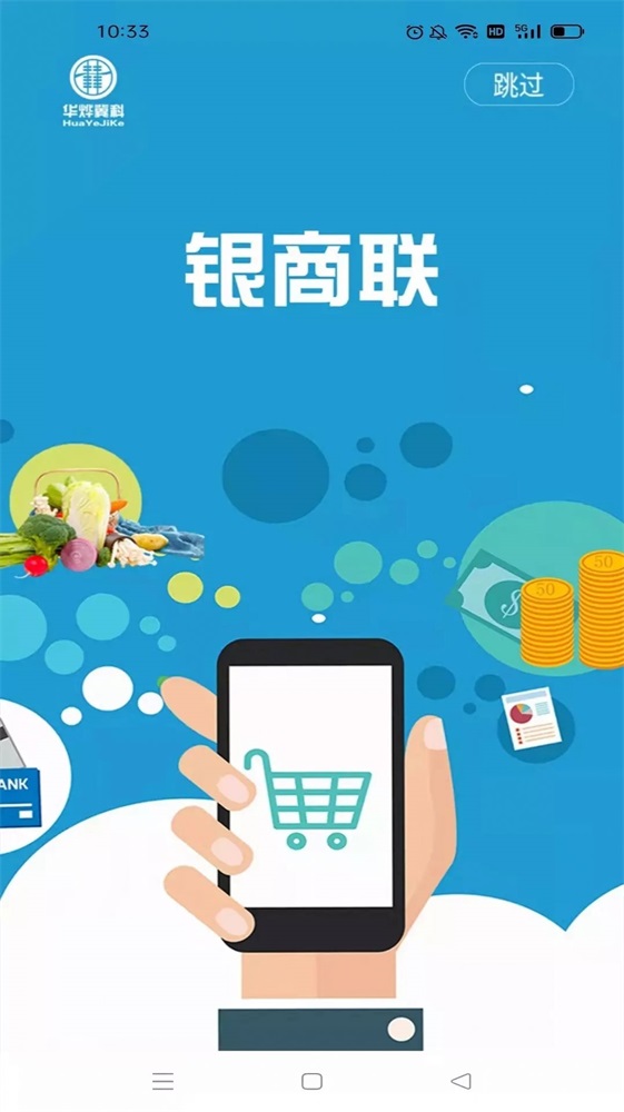 appٷ2022-ٷ°v1.1.2.4
