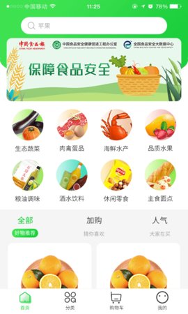 һƷapp-һƷapp°v1.0.4