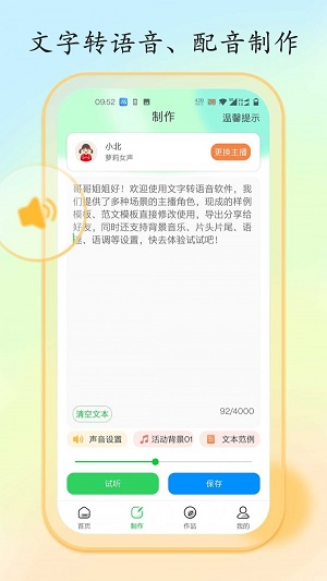 תʦapp-תʦappٷv1.2.6