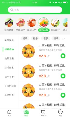 һƷapp-һƷapp°v1.0.4