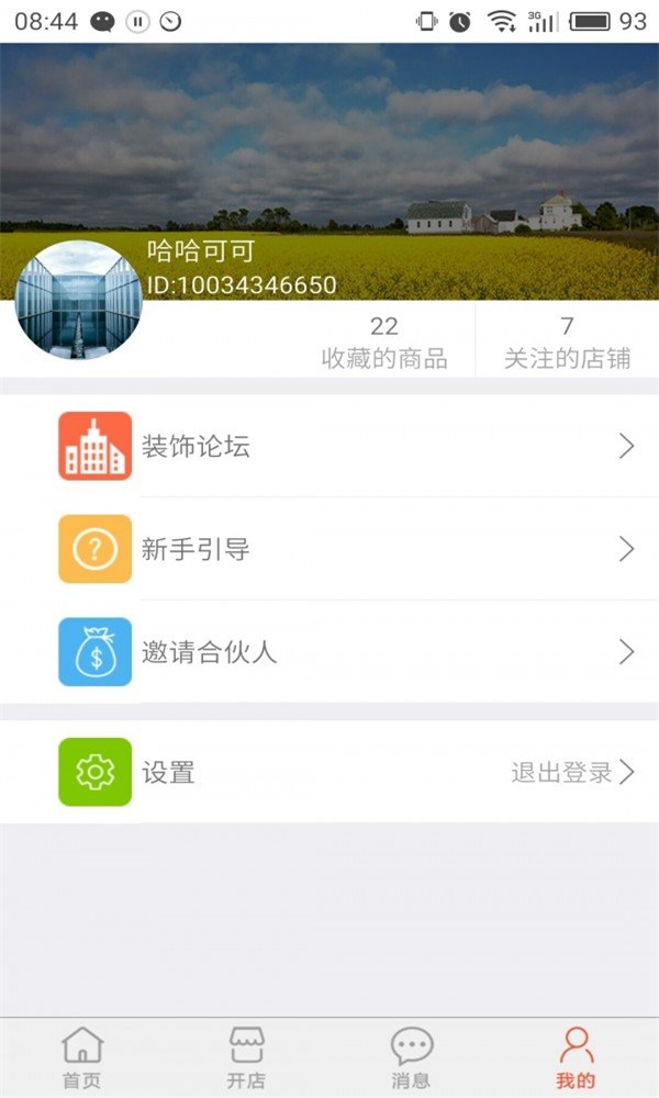 ͬǹгapp-ͬǹгapp°v1.0