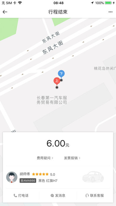 ר-ר°v1.0.3