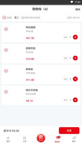 Ѳappٷ2022-Ѳƹٷ°v2.2.5
