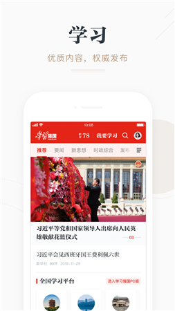 ѧϰǿ°ֻapp-ѧϰǿ޹