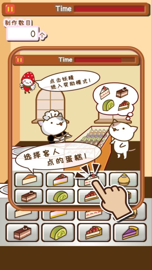 è䵰Ϸ-è䵰Ϸֻ1.0