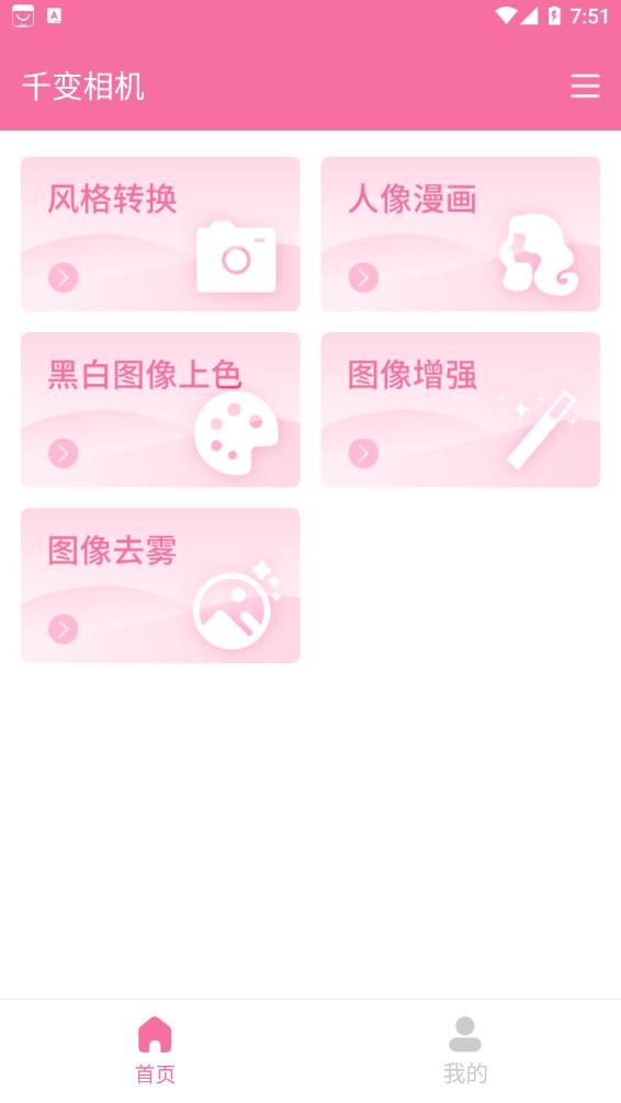 ǧapp-ǧѰذװ
