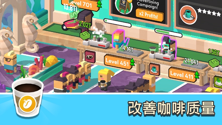 放置咖啡店游戏下载-放置咖啡店最新版手游1.0.226
