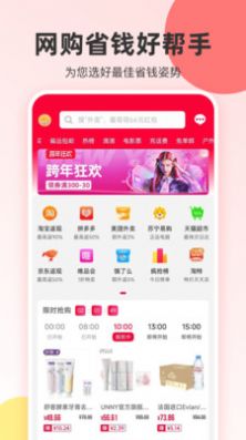 ʡŻȯ°ֻapp-ʡŻȯ޹