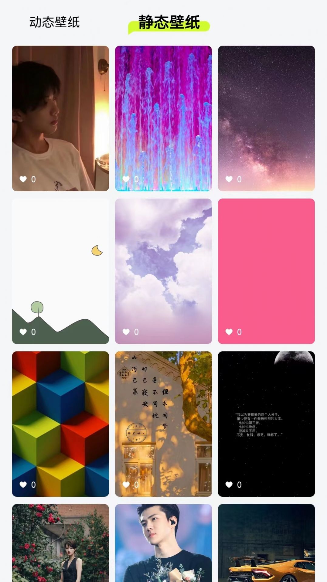 ȫֽapp-ȫֽappֻ1.0