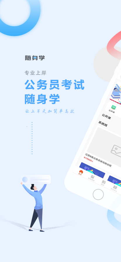 ͨappװ-ͨ°1.0.0