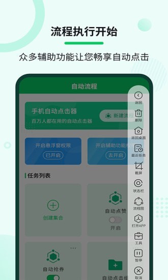 Զʦapp-Զʦapp°1.1.0