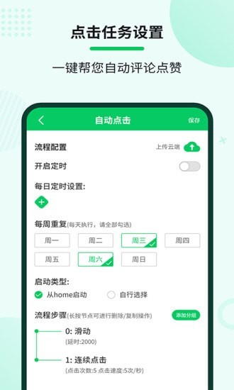 Զʦapp-Զʦapp°1.1.0