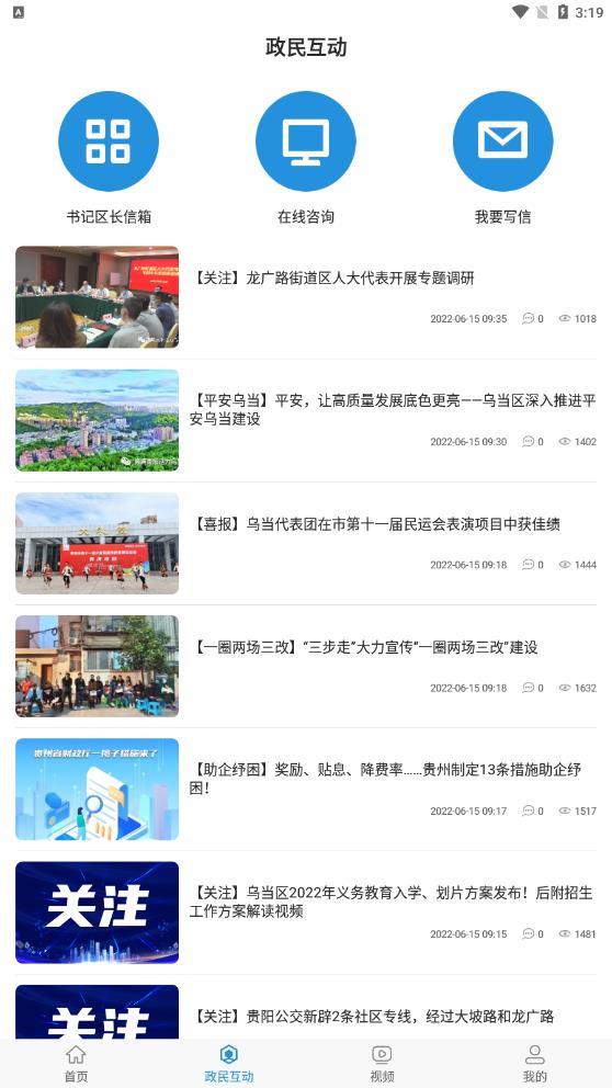 ڵѶapp-ڵѶapp°v1.2.3