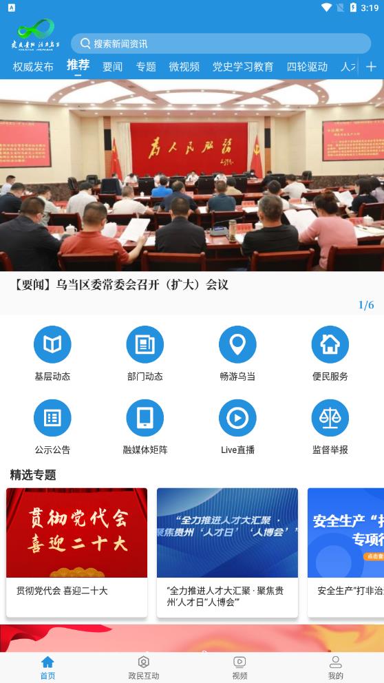 ڵѶapp-ڵѶapp°v1.2.3