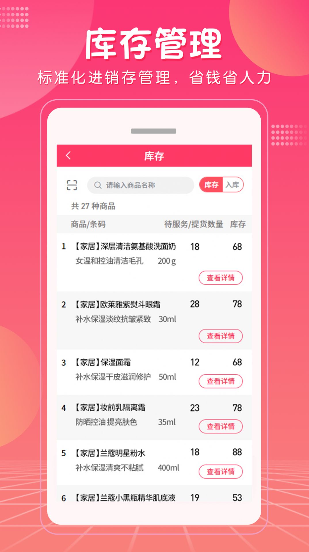ǻŵProapp-ǻŵProappٷ7.0.0