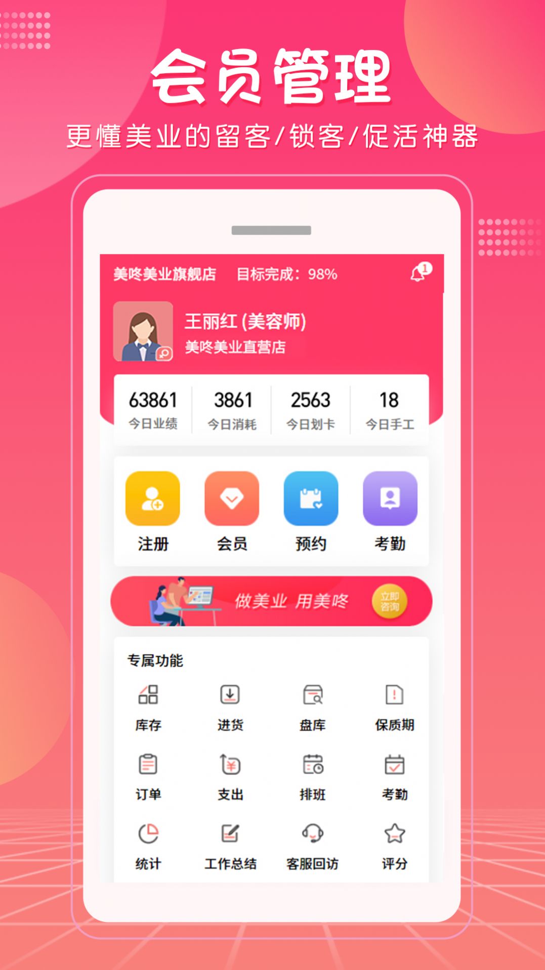 ǻŵProapp-ǻŵProappٷ7.0.0