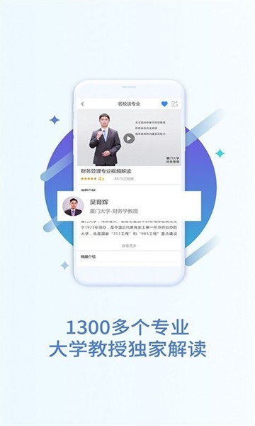 ߿־Ըapp-߿־Ըappٷ1.2.3