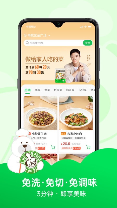 ȤԤòapp-ȤԤòapp׿v1.0.2