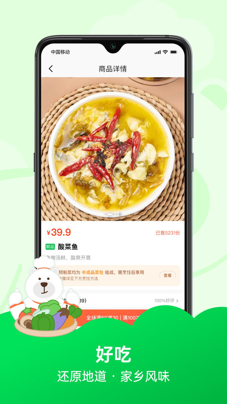 ȤԤòapp-ȤԤòapp׿v1.0.2