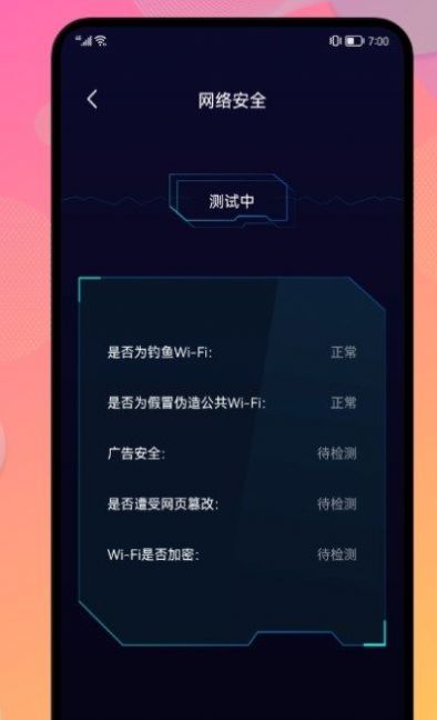 簲ȫܼapp-簲ȫܼapp׿1.3