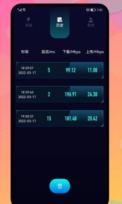 簲ȫܼapp-簲ȫܼapp׿1.3