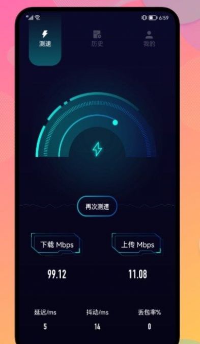 簲ȫܼapp-簲ȫܼapp׿1.3