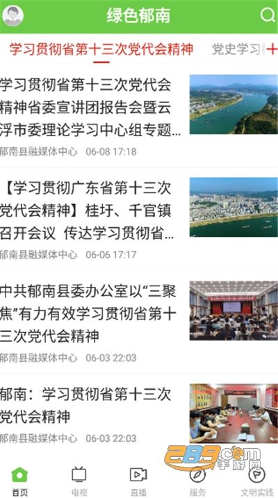ɫappٷ2022-ɫϹٷ°1.0.0