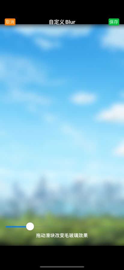 Blurֽapp-Blurֽapp1.2.1