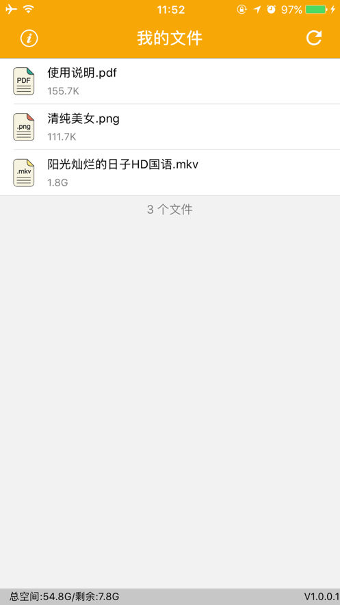 ֻƶӲappٷ2022-ֻƶӲ̹ٷ°v1.9