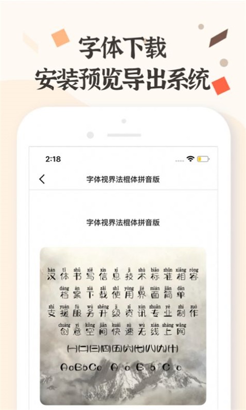 app-app°1.0.0