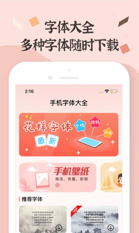 app-app°1.0.0