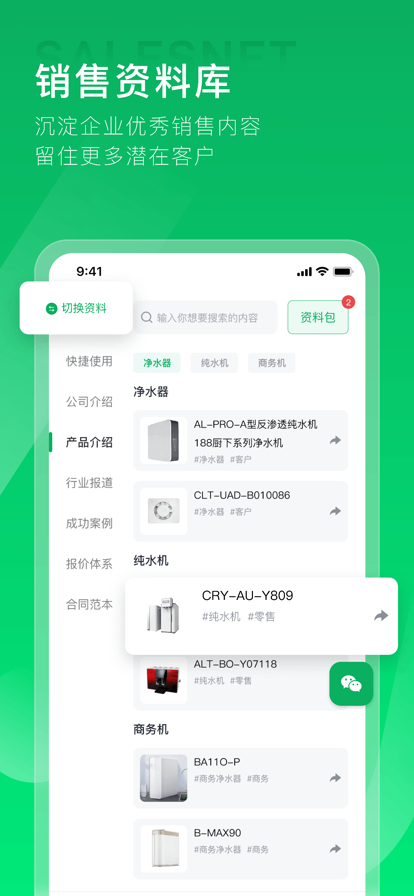ӵapp-ӵappٷv1.0