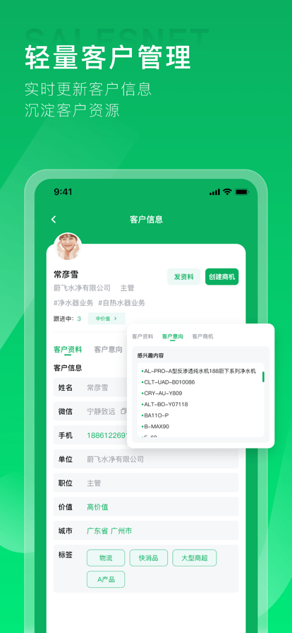 ӵapp-ӵappٷv1.0