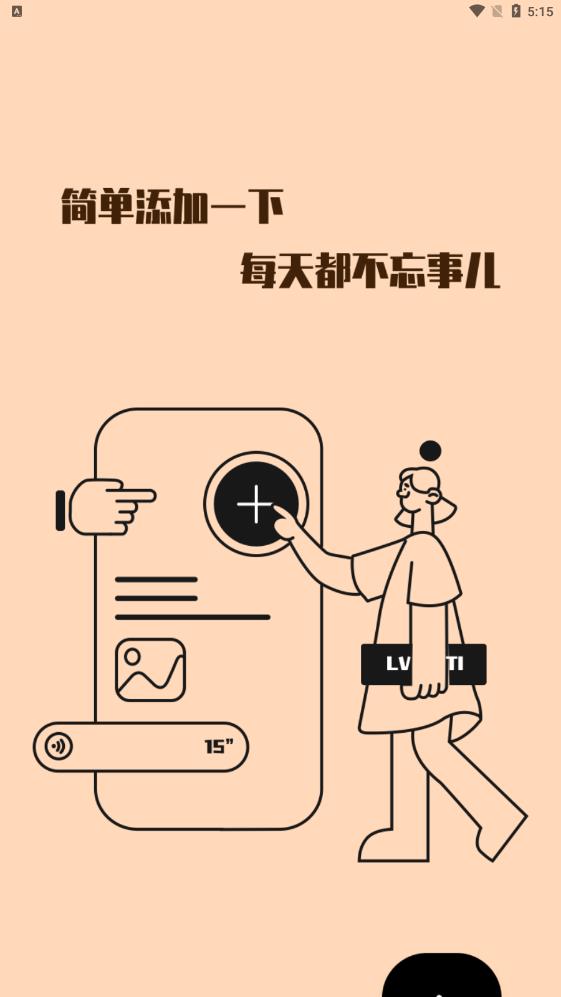 ᱸ¼app-ᱸ¼app°0.9.0