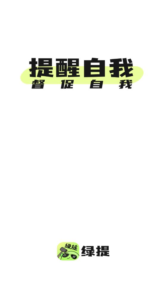 ᱸ¼app-ᱸ¼app°0.9.0