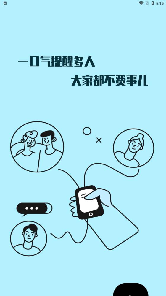 ᱸ¼app-ᱸ¼app°0.9.0