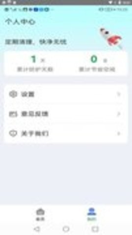 ʦapp-ʦapp°1.4.0