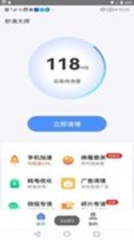 ʦapp-ʦapp°1.4.0