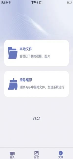 ¼app-¼appٷv1.0.4