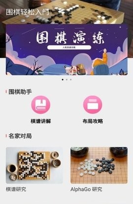 ΧŽѧappٷ2022-ΧŽѧٷ°v1.8