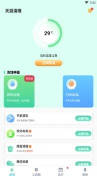 appװ-°1.0.1