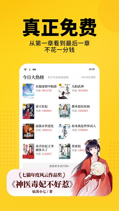 èС˵2022app-èС˵2022appv6.22.10