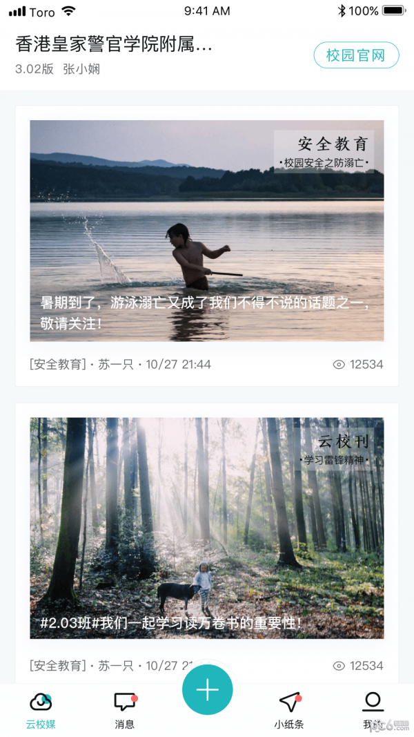 app-app°1.10.6