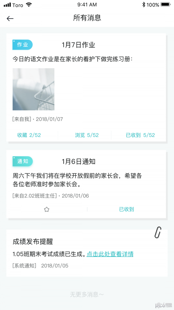app-app°1.10.6