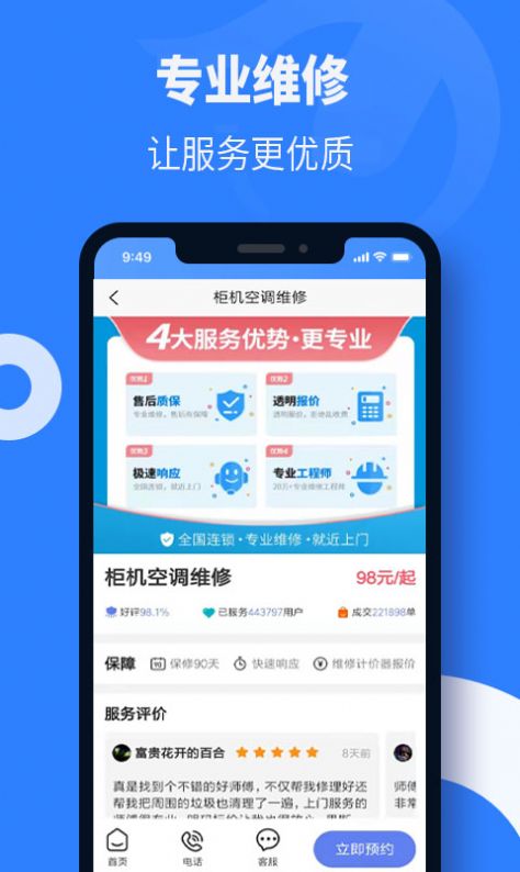 ľ޿յapp-ľ޿յapp׿1.0.0
