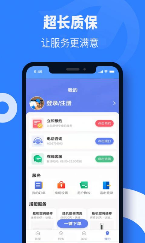 ľ޿յapp-ľ޿յapp׿1.0.0