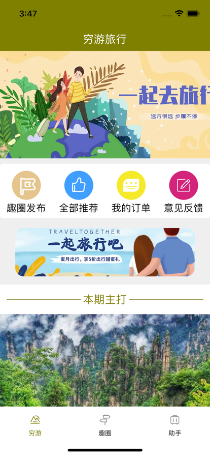 appװ-°v1.0.0